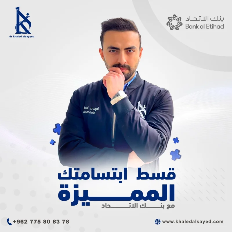 Khaled Al Sayed avvio client